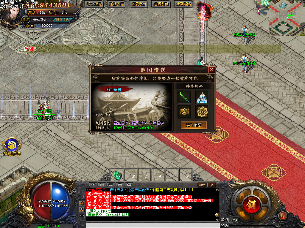 Images19.BMP