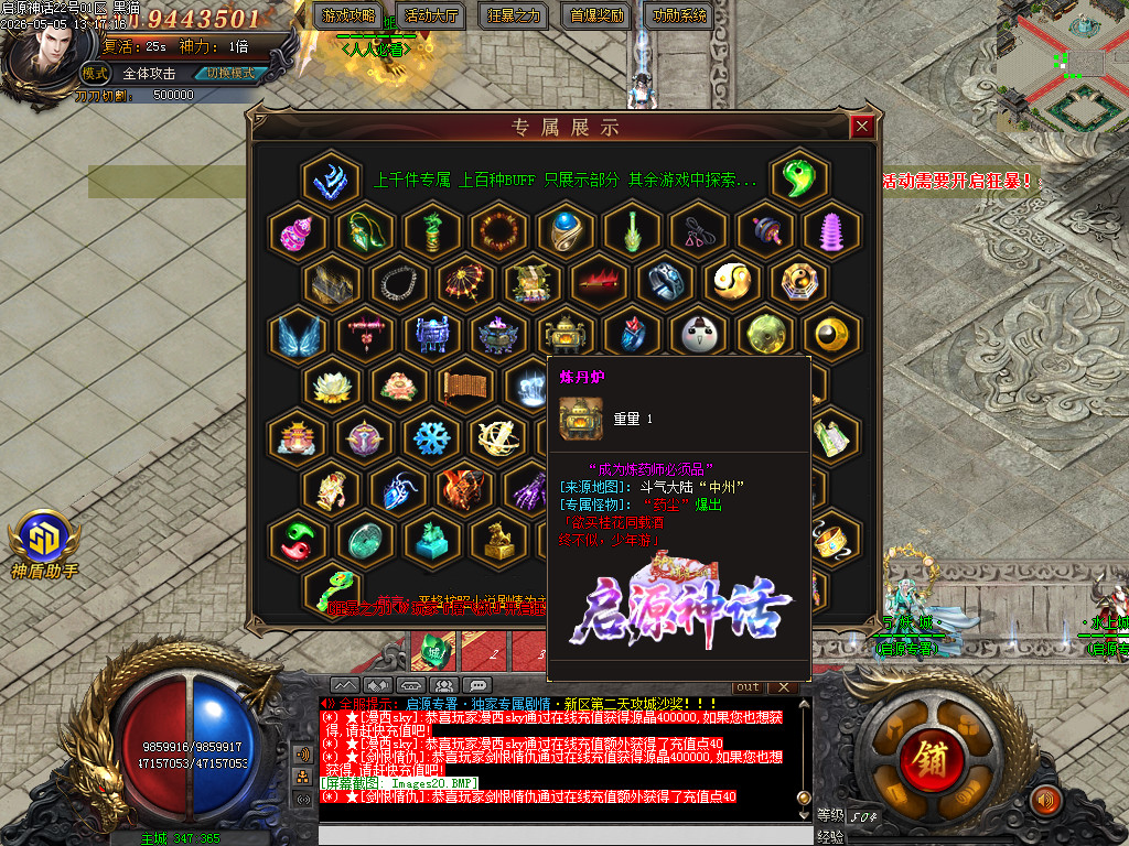 Images21.BMP