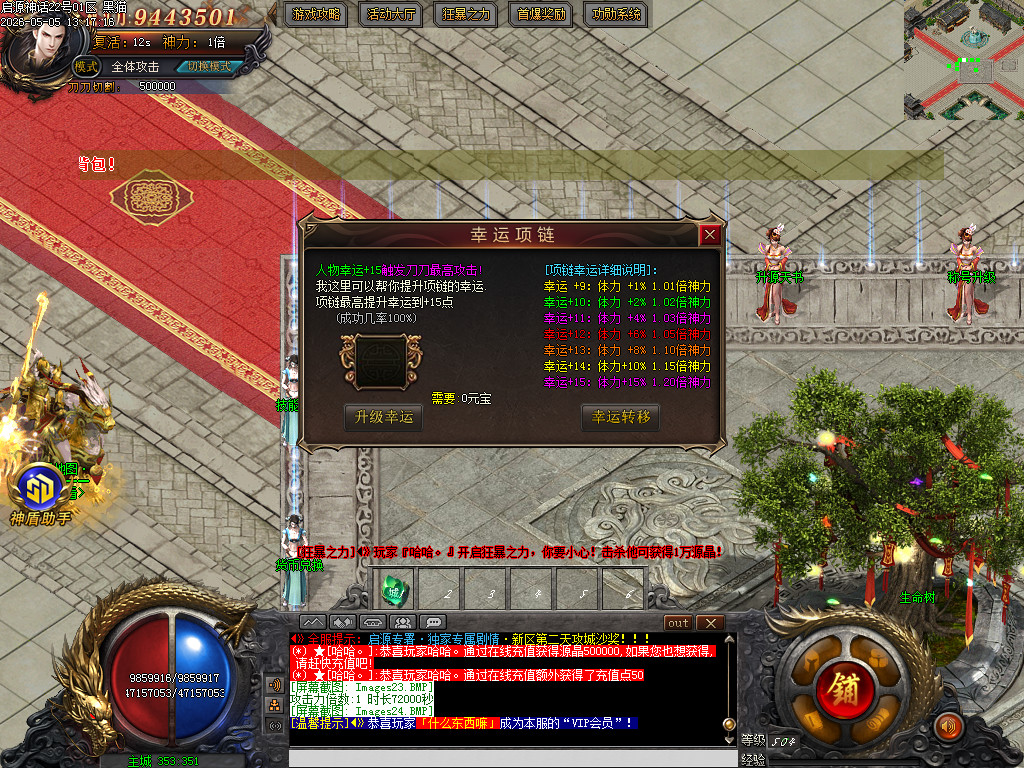 Images25.BMP
