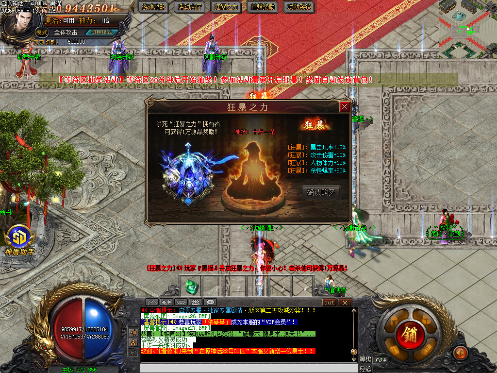 Images28.BMP