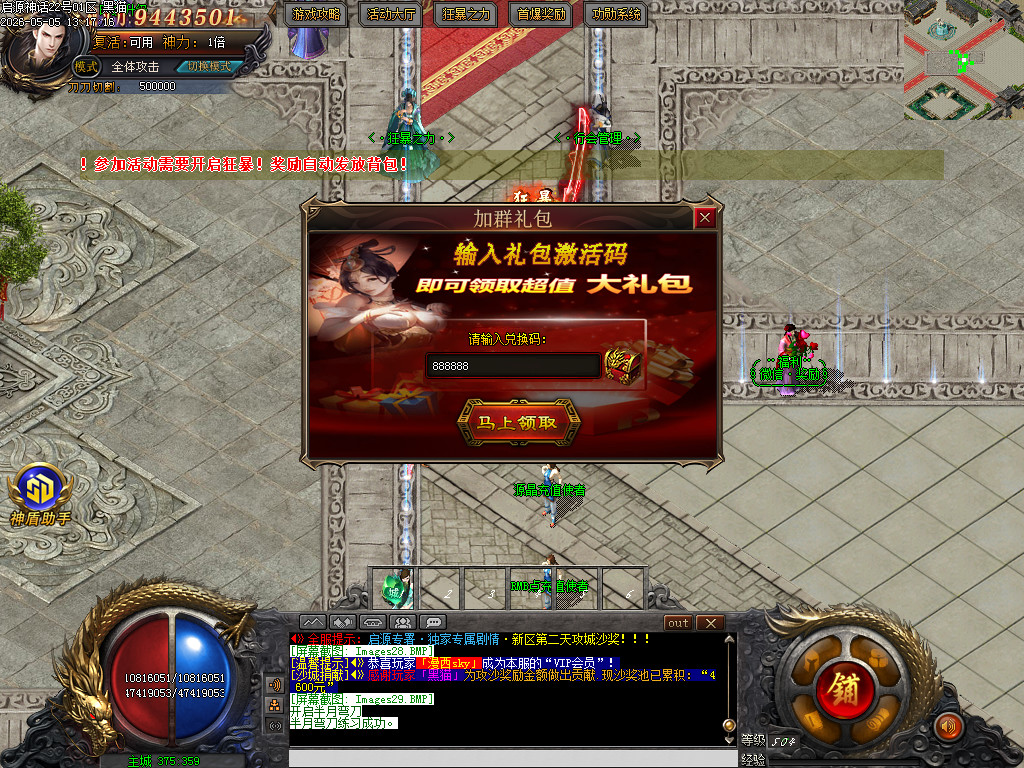 Images30.BMP