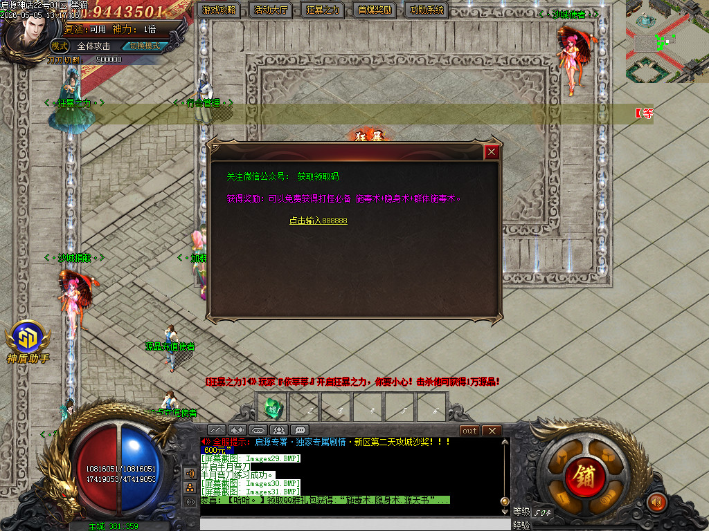 Images32.BMP