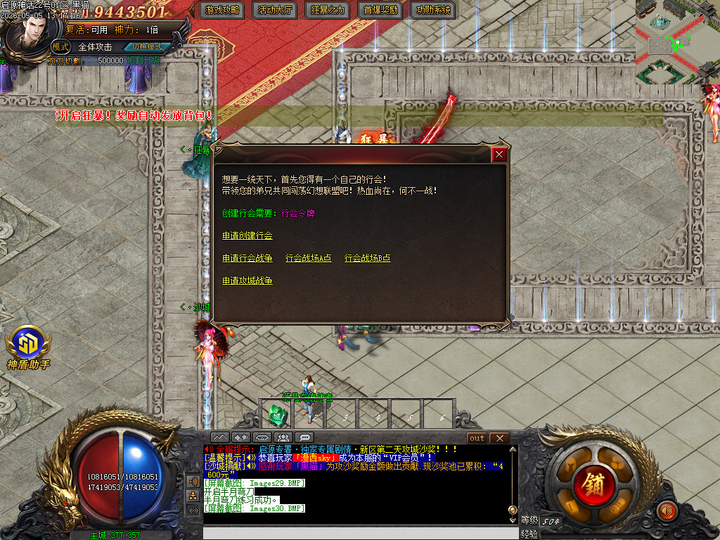 Images31.BMP