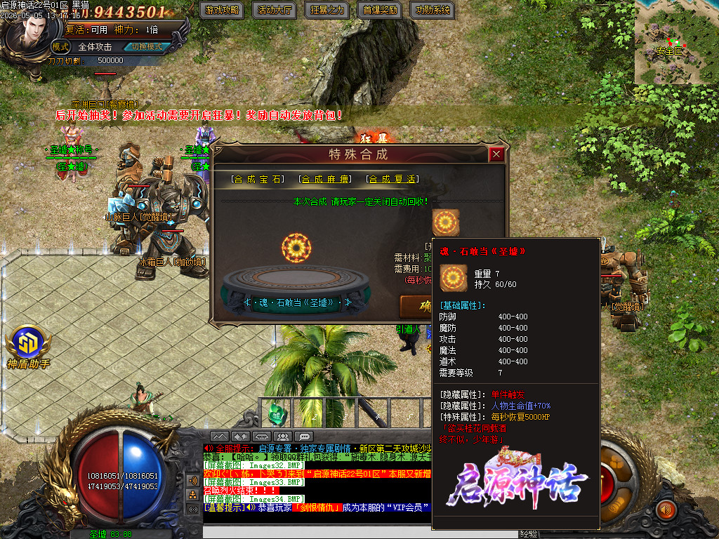 Images35.BMP