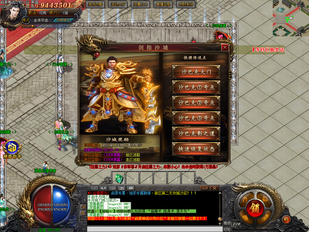 Images33.BMP