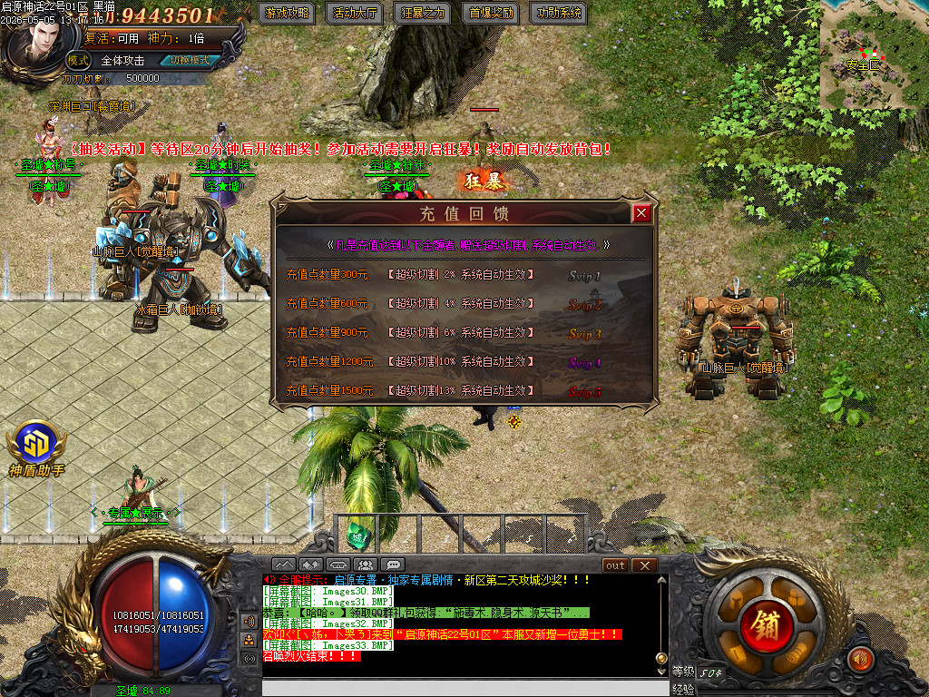 Images34.BMP