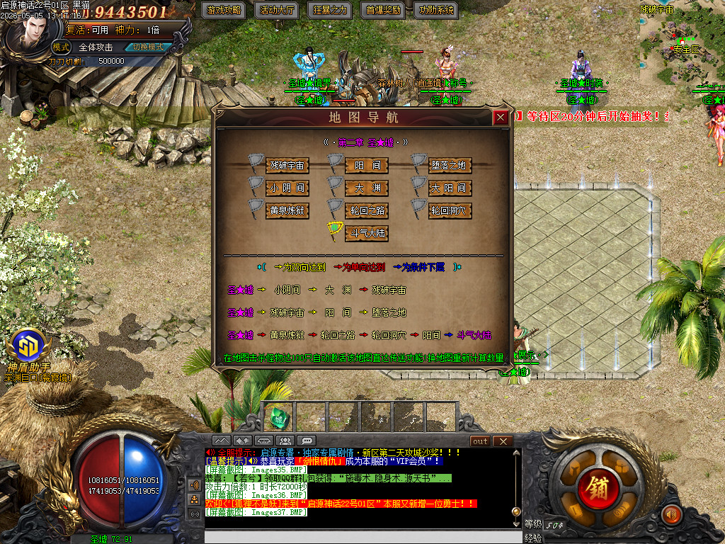 Images38.BMP