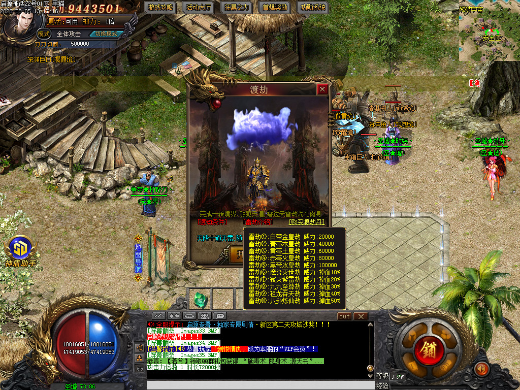Images36.BMP