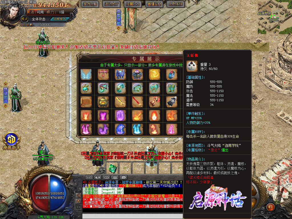 Images42.BMP