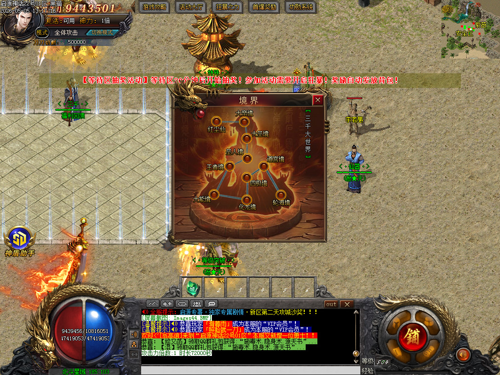Images45.BMP