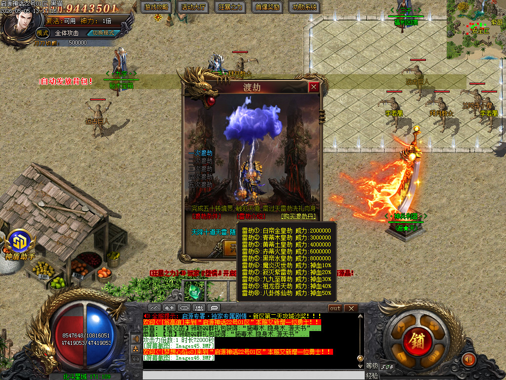Images47.BMP