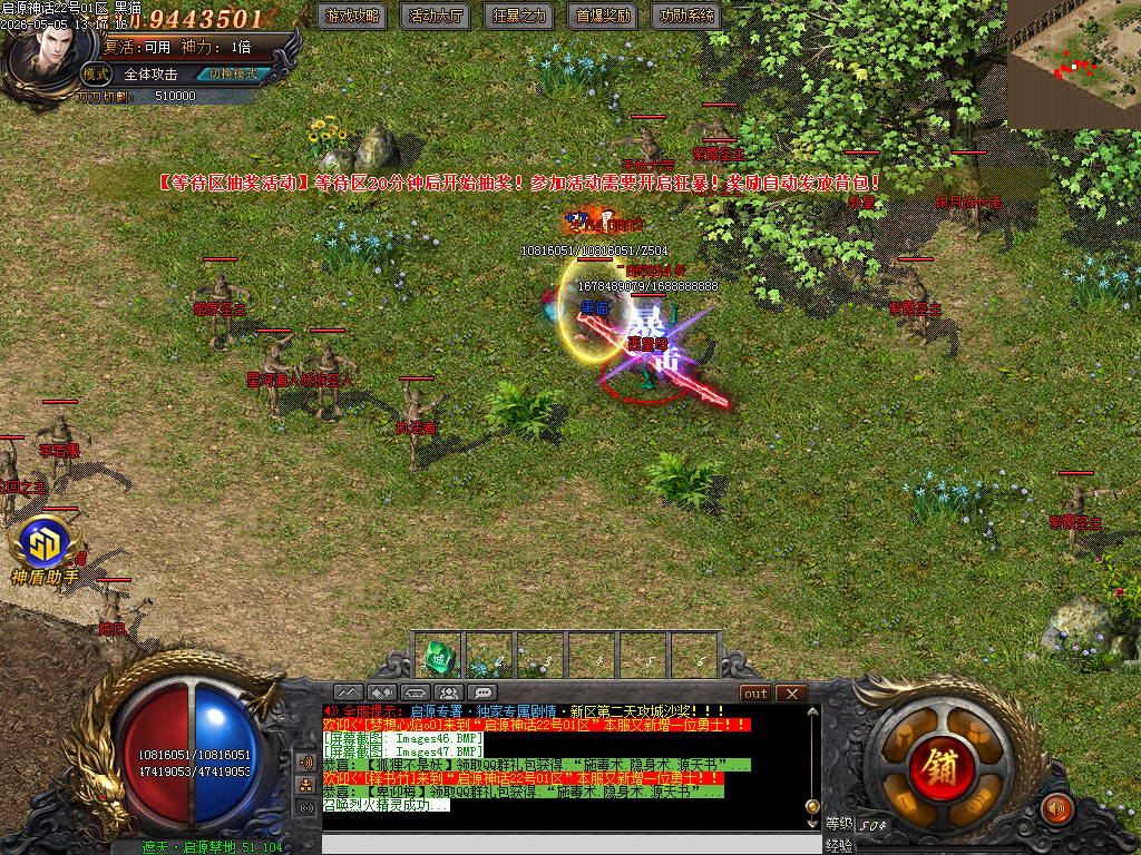 Images48.BMP