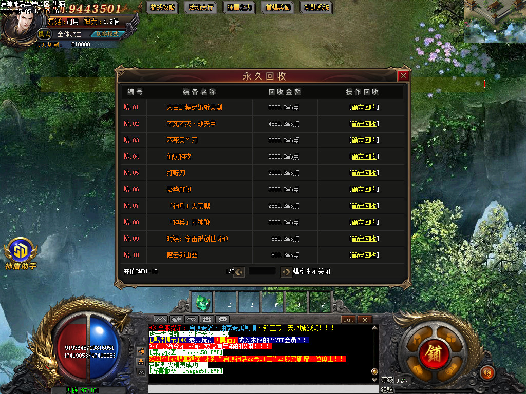 Images52.BMP