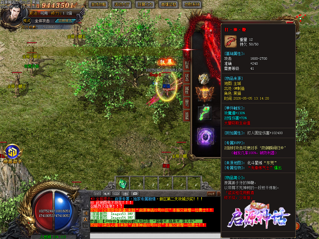 Images55.BMP