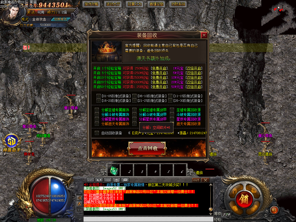 Images54.BMP