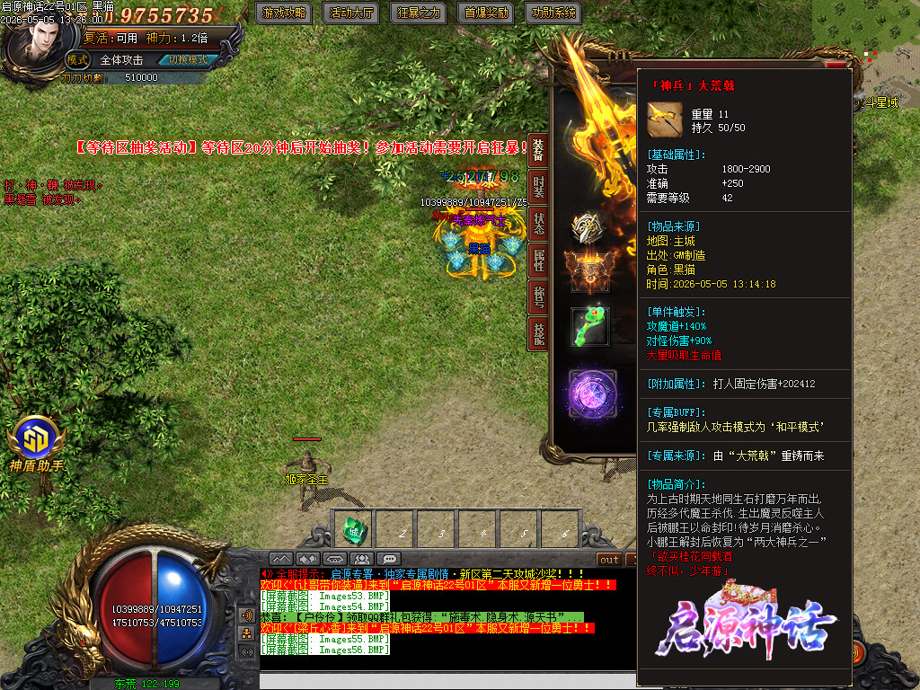 Images57.BMP