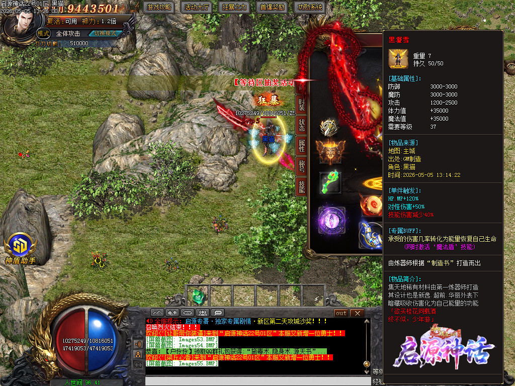 Images56.BMP