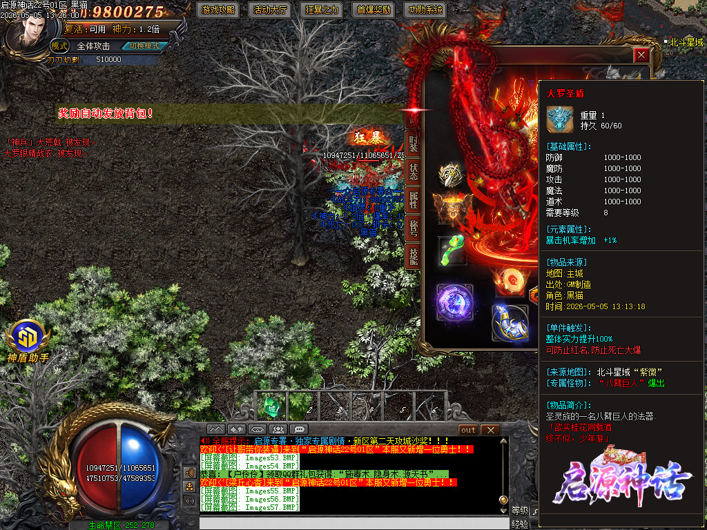 Images59.BMP