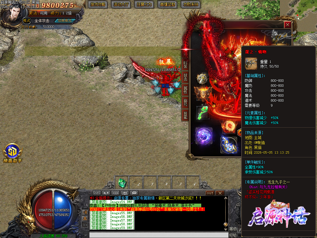 Images60.BMP