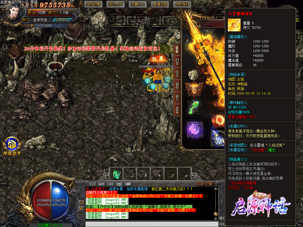 Images58.BMP