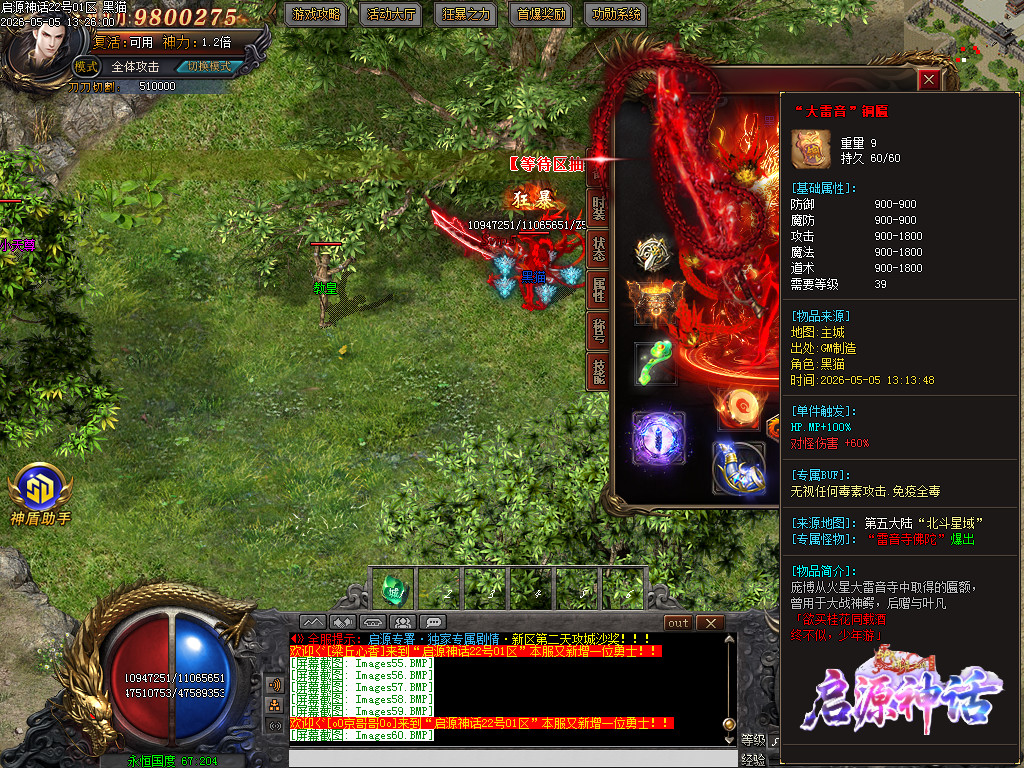 Images61.BMP