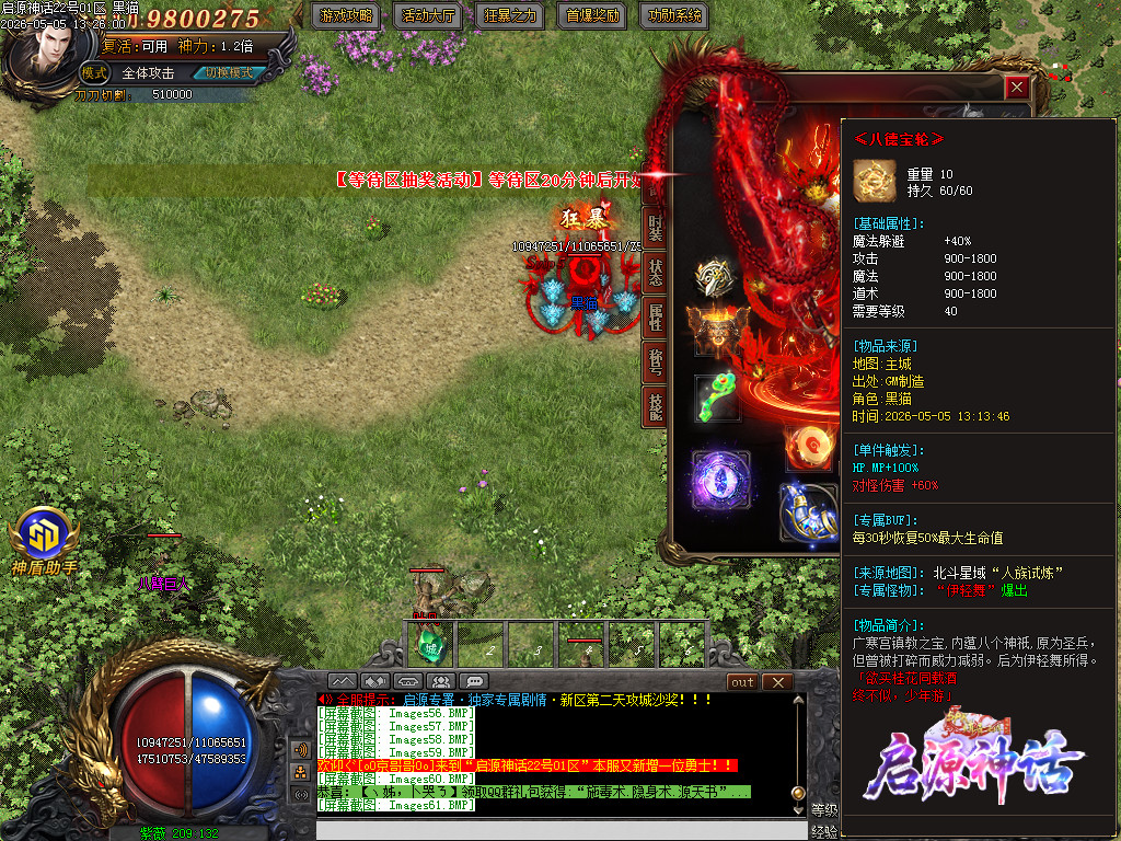 Images62.BMP