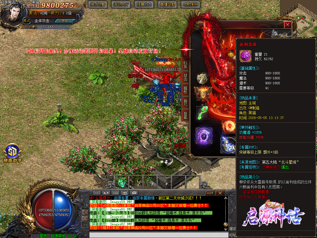 Images64.BMP