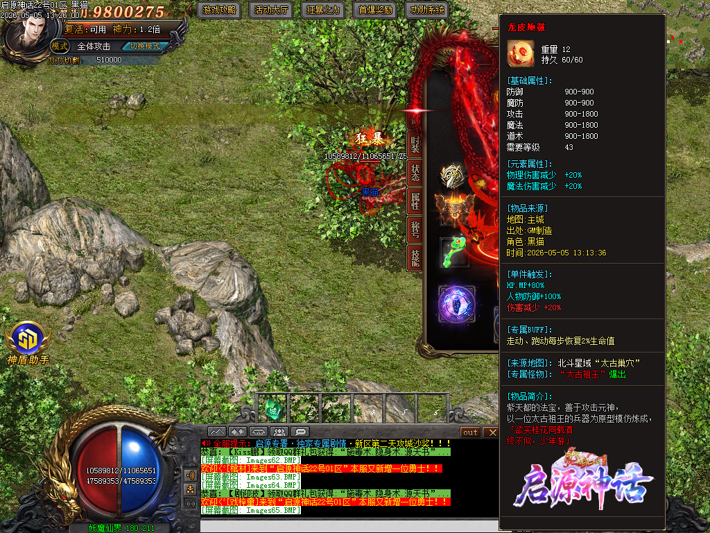 Images67.BMP