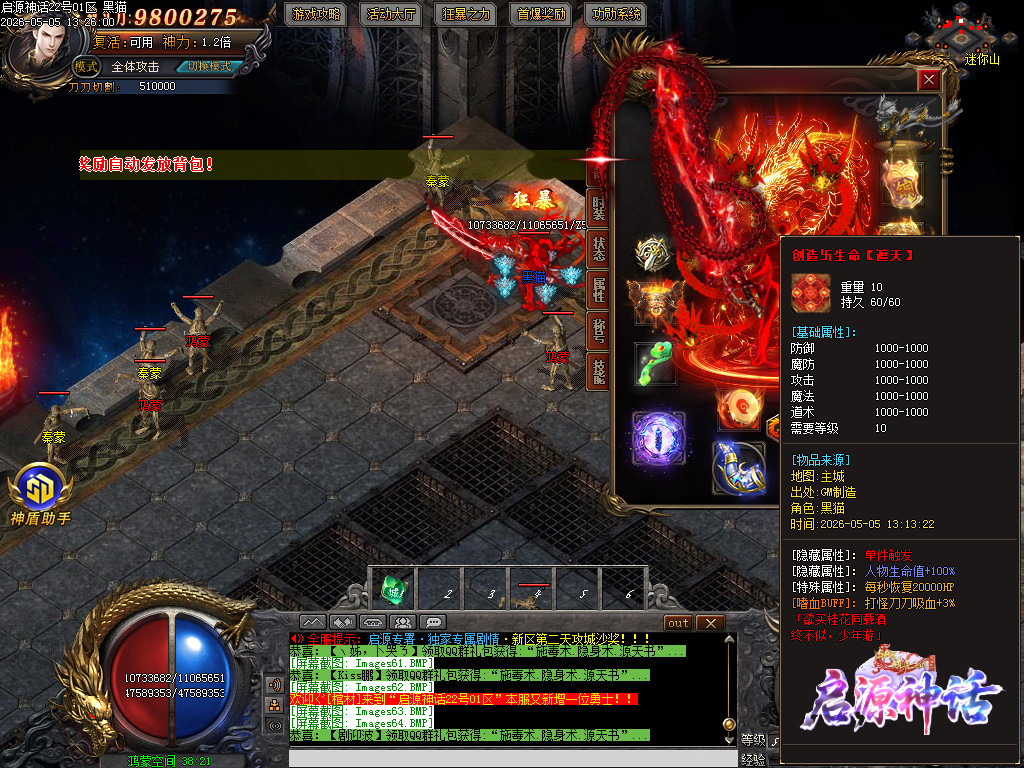 Images65.BMP