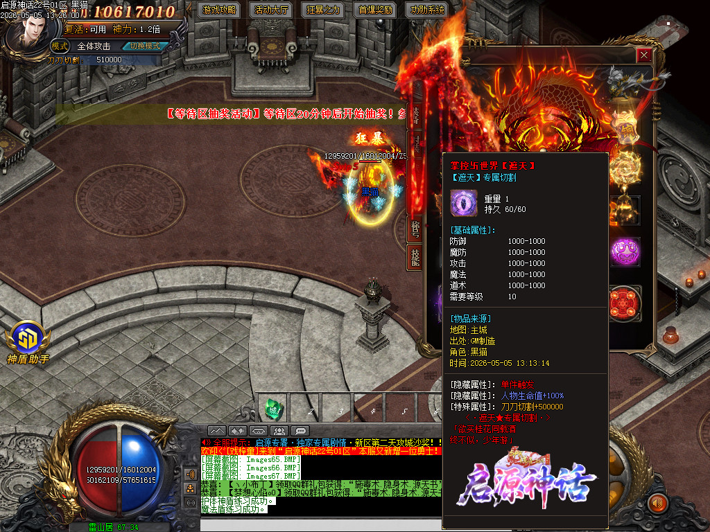 Images68.BMP