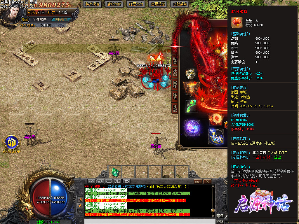 Images66.BMP