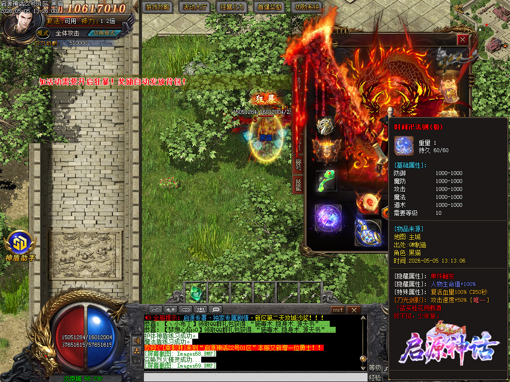 Images70.BMP