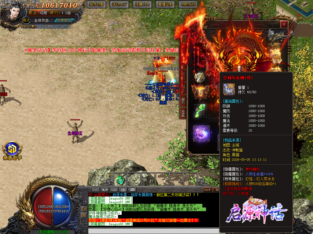 Images69.BMP