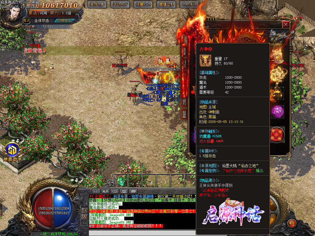 Images71.BMP