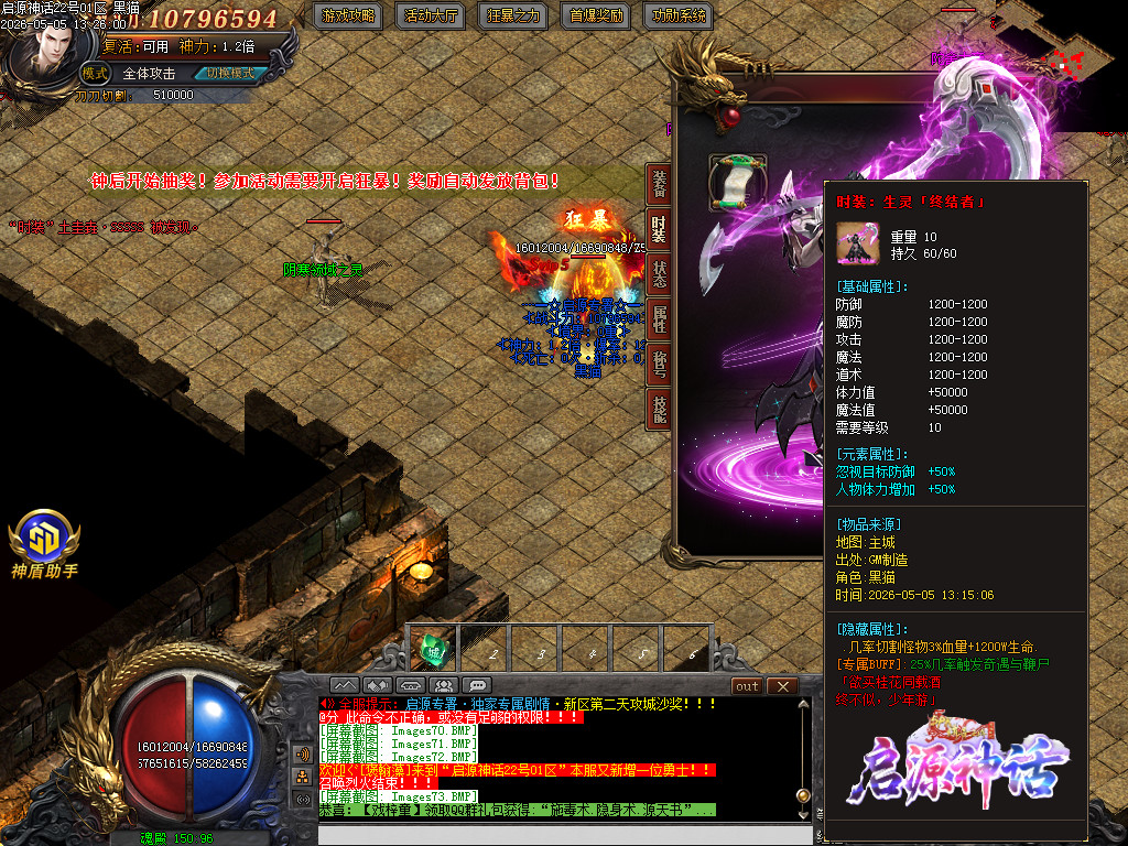 Images75.BMP