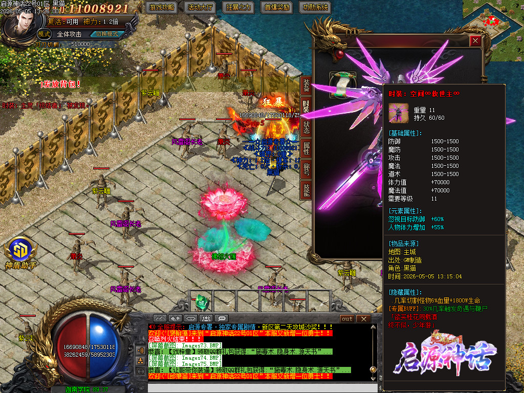 Images76.BMP