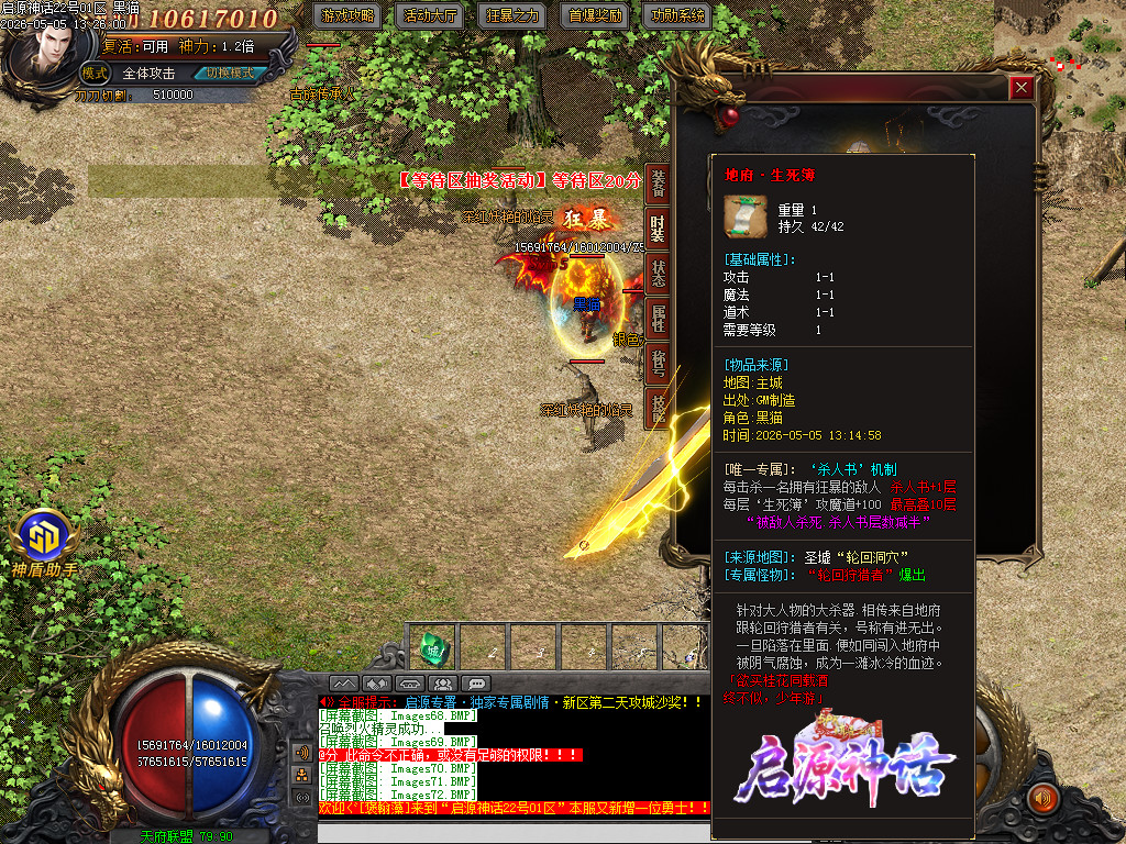 Images73.BMP