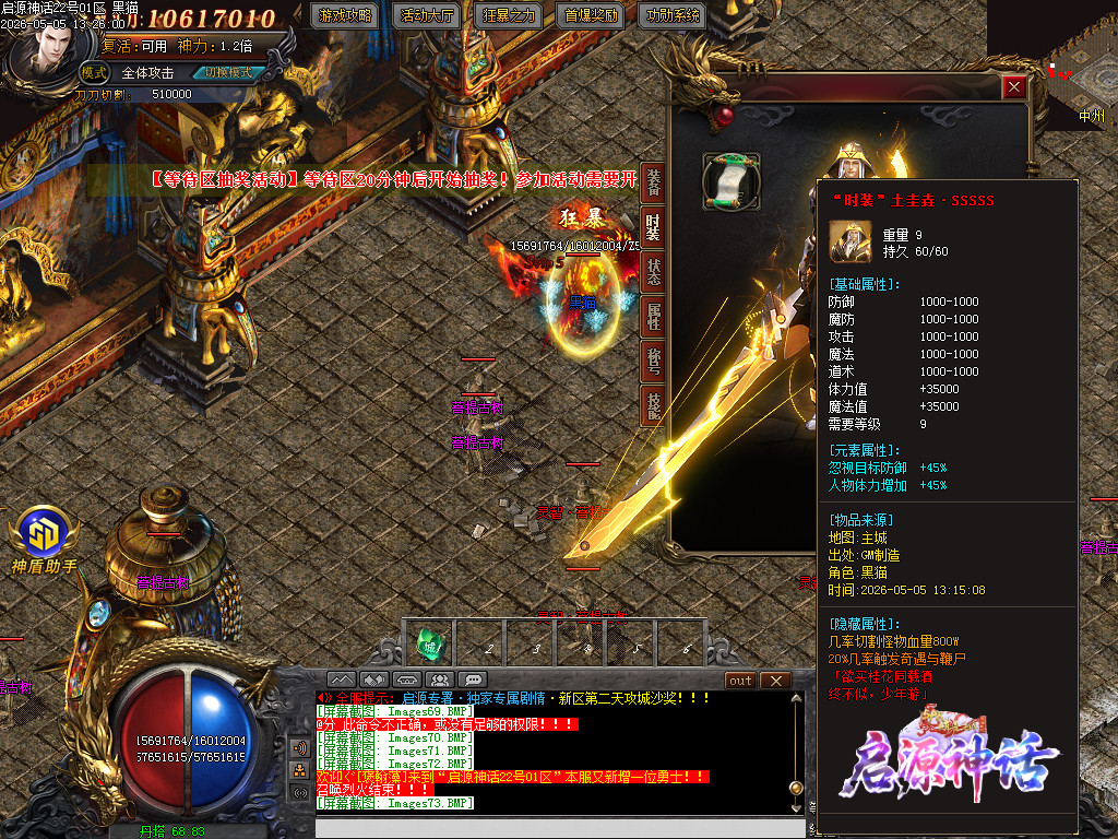 Images74.BMP