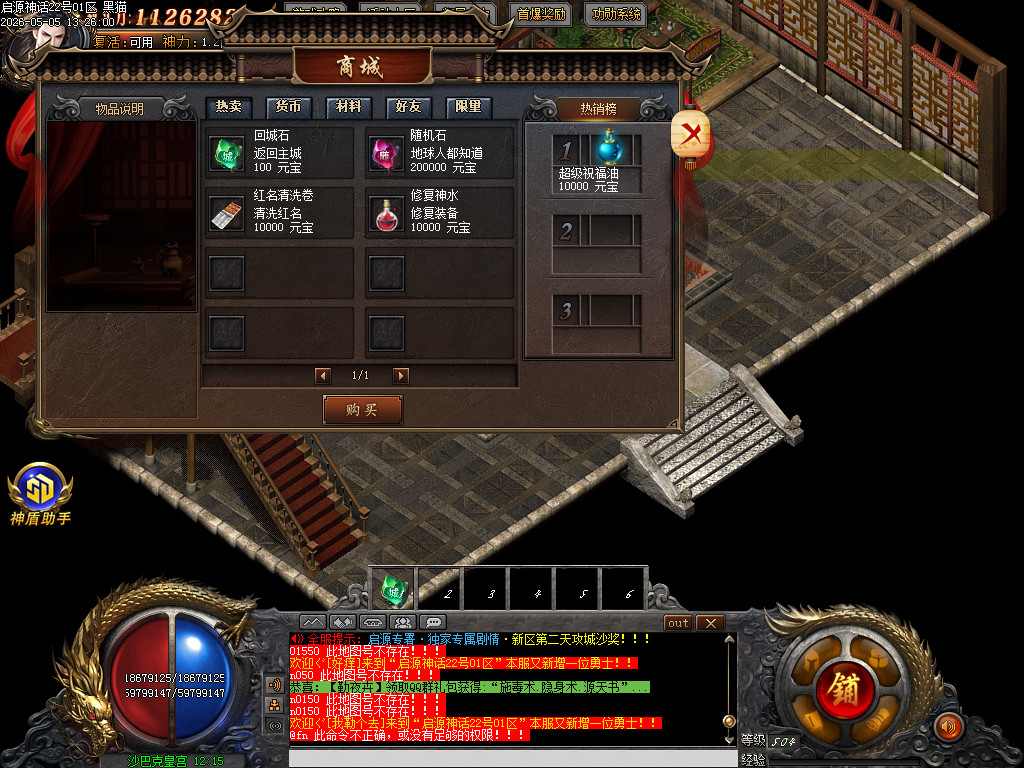 Images78.BMP