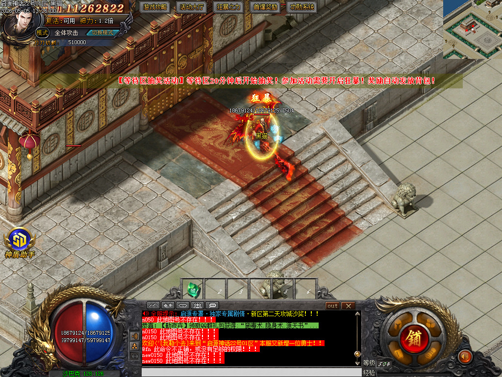 Images79.BMP