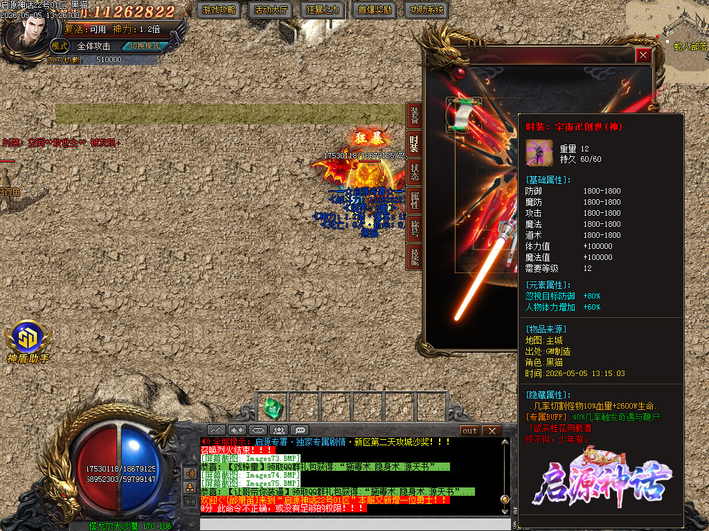 Images77.BMP