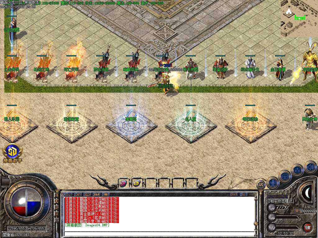 Images05.BMP