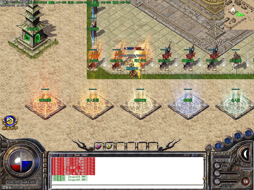 Images06.BMP