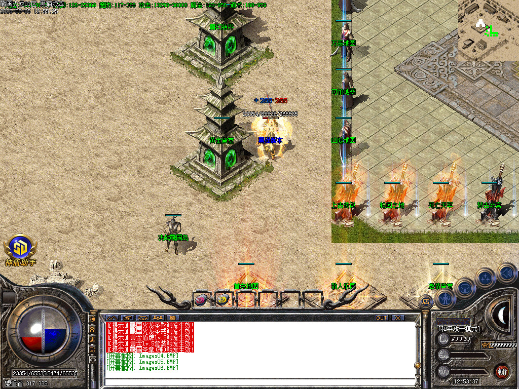 Images07.BMP