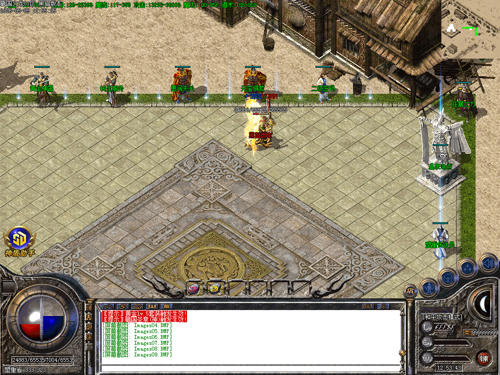 Images10.BMP
