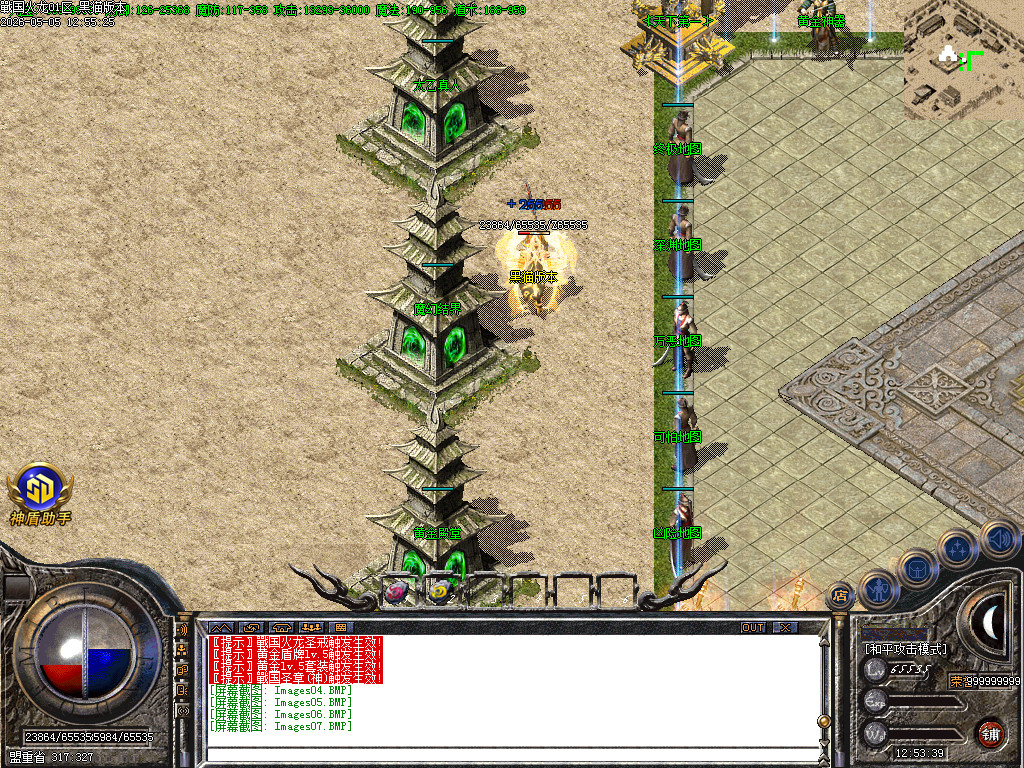 Images08.BMP