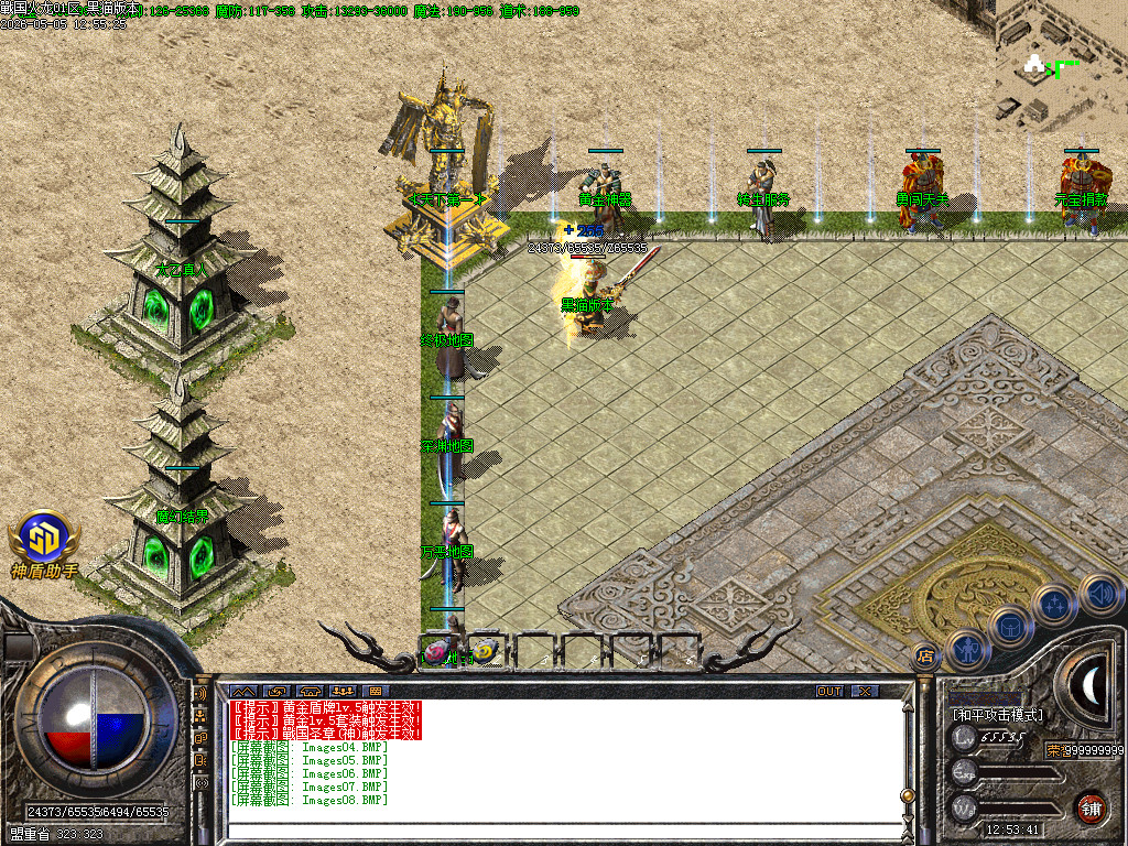 Images09.BMP