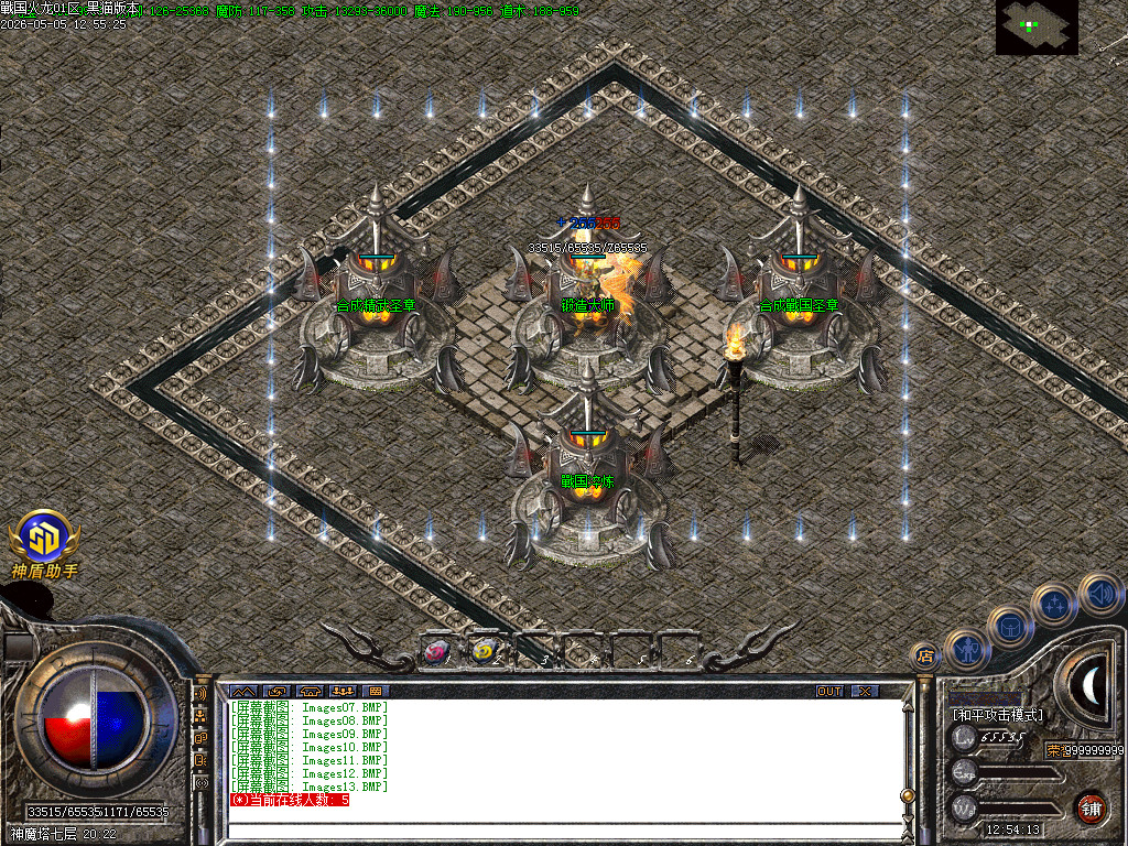 Images14.BMP