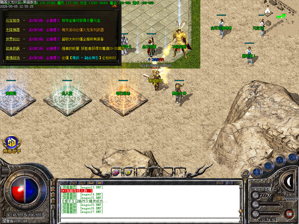 Images18.BMP