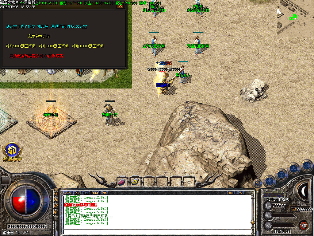 Images17.BMP